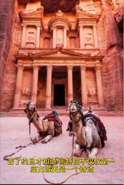 约旦Jordan Tourism