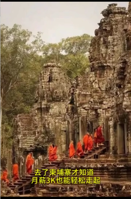 柬埔寨旅游Cambodia tourism