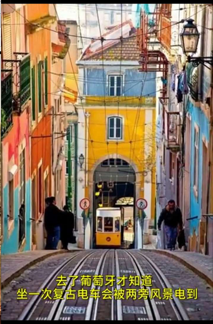 葡萄牙旅游Portugal tourism