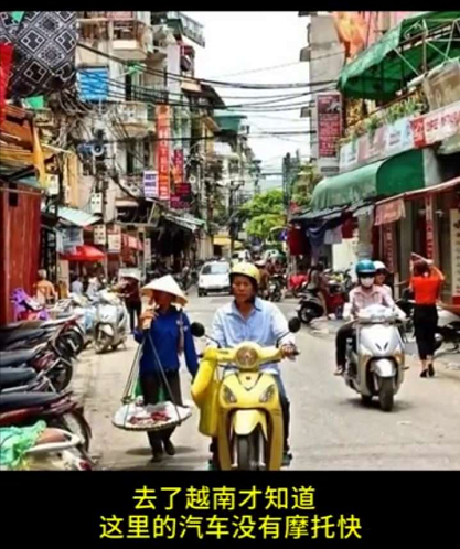 越南旅游Vietnam tourism
