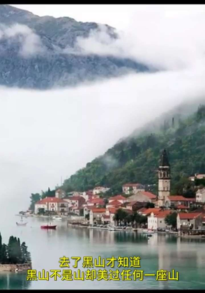 黑山旅游Tourism in Montenegro