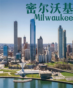  Tourist city旅游城市密尔沃基Milwaukee002