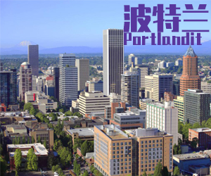 Tourist city旅游城市Portland波特兰002