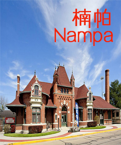 Tourist city旅游城市楠帕Nampa002