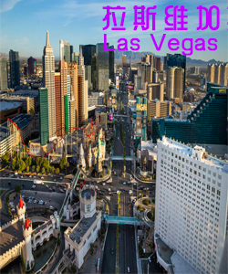 Tourist city旅游城市拉斯维加斯Las Vegas 002